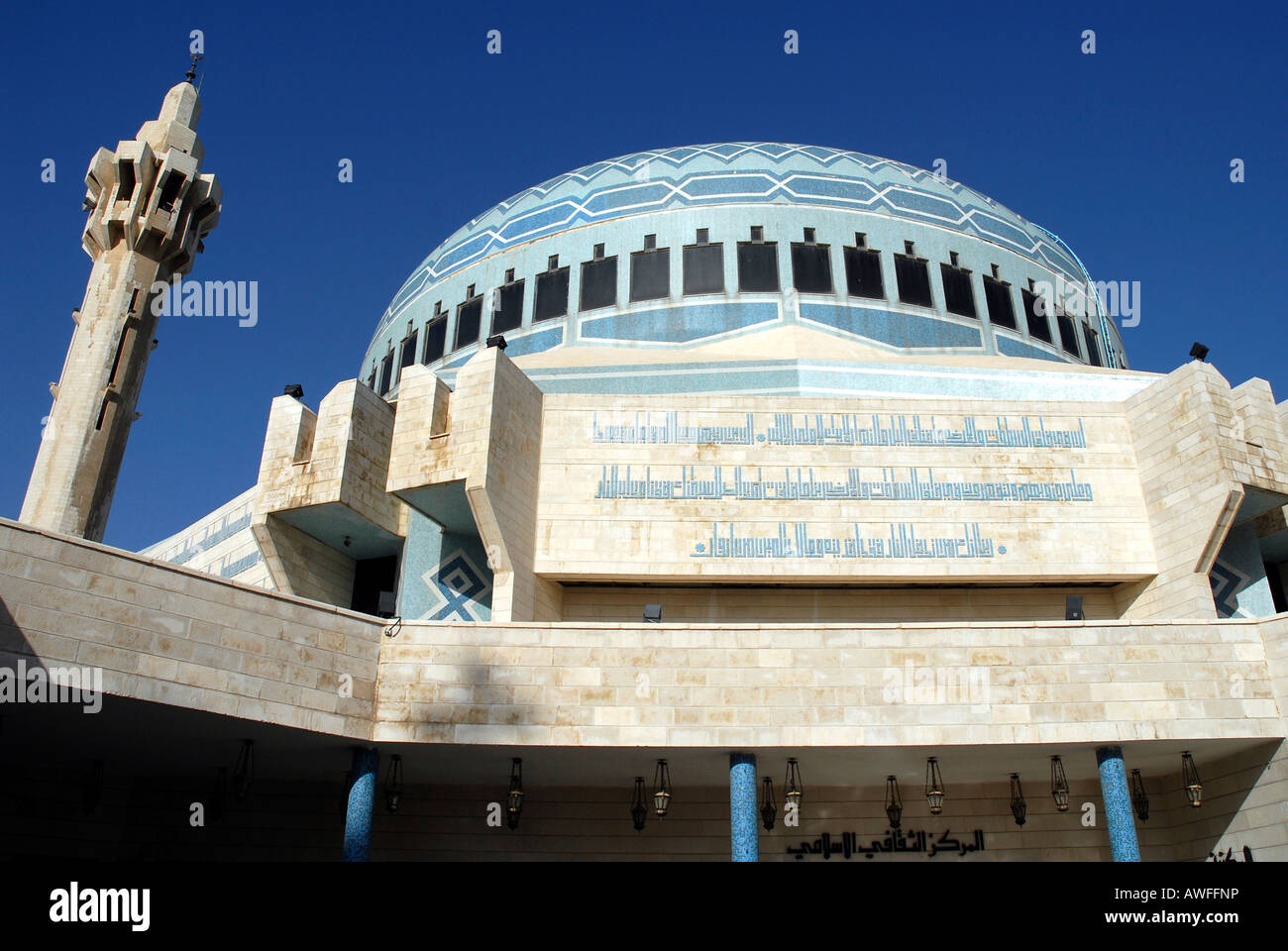 King Abdullah Mosque in Amman, Jordan Stock Photo