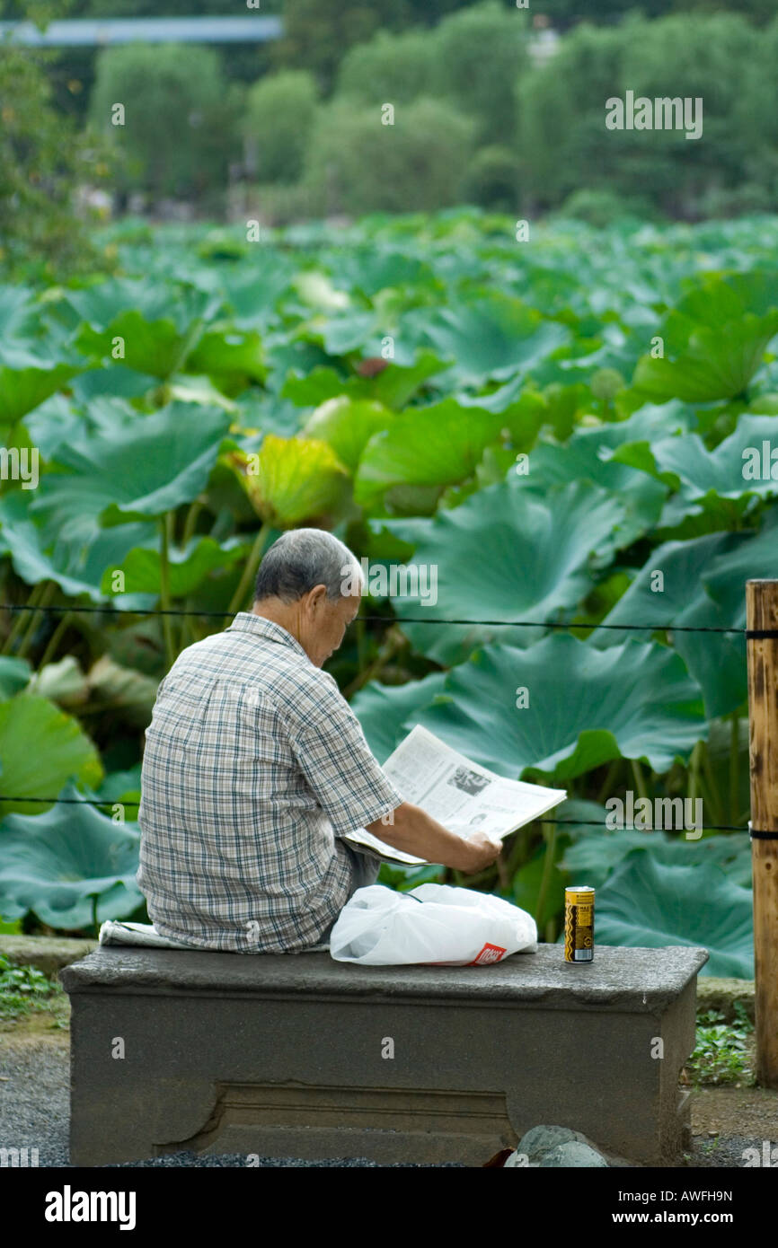 Newspapers japan hires stock photography and images Alamy
