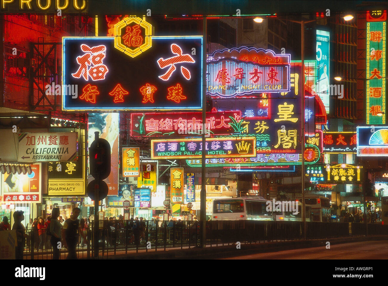 Đường Nathan - Ảnh 1