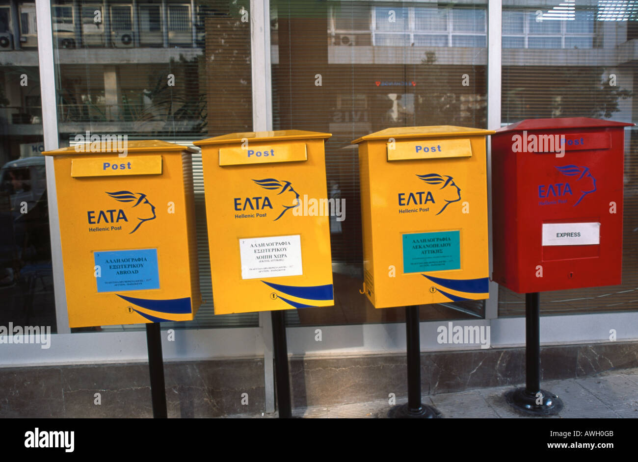 Greece, Athens, Syntagma, yellow and red Hellenic Post mail boxes Stock  Photo - Alamy