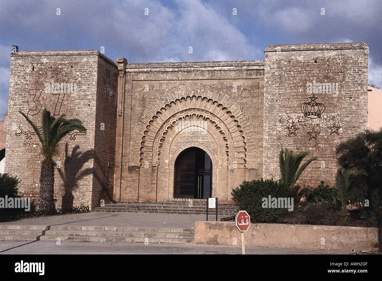 Morocco, Rabat, Bab el-Rouah, Almohad gateway with horseshoe arch set into stonework Stock Photo