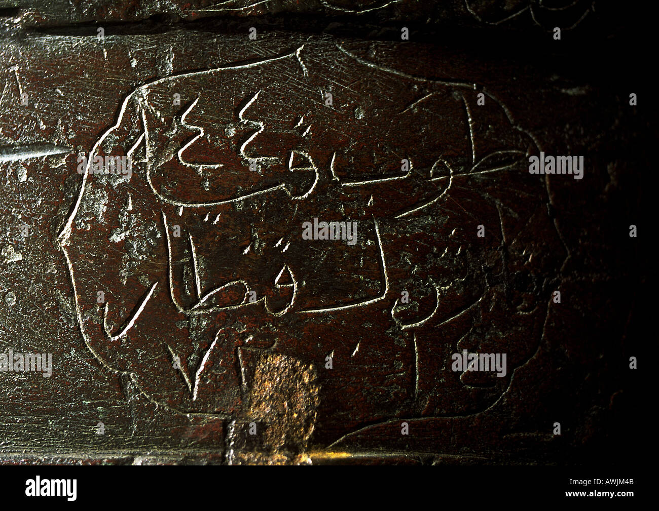 Arabic engraved in stone wall. Stock Photo