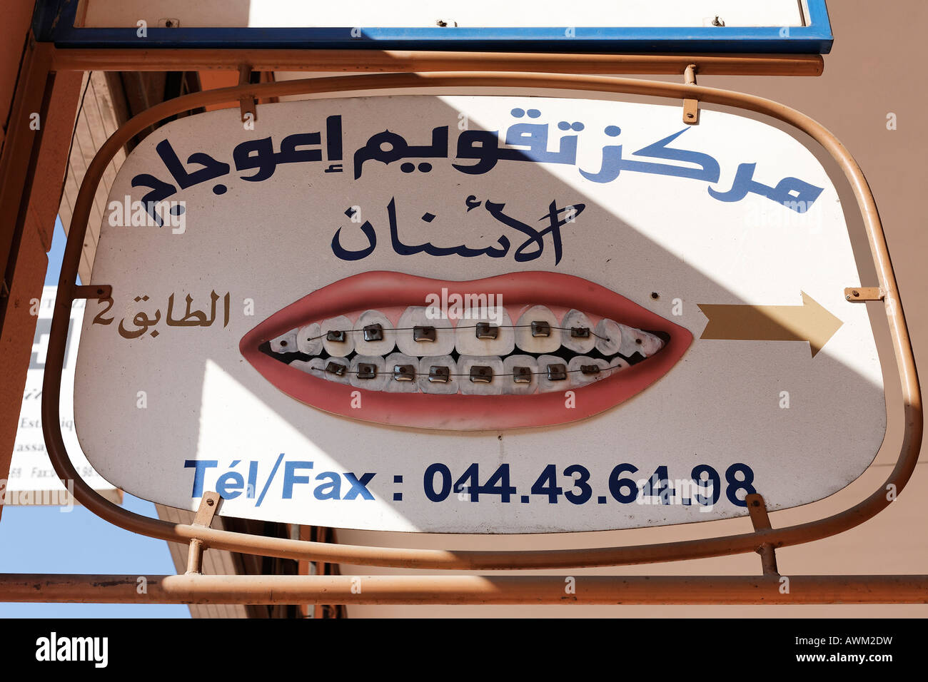Dentist's advertising for braces, historic Medina quarter, Marrakesh, Morocco, Africa Stock Photo