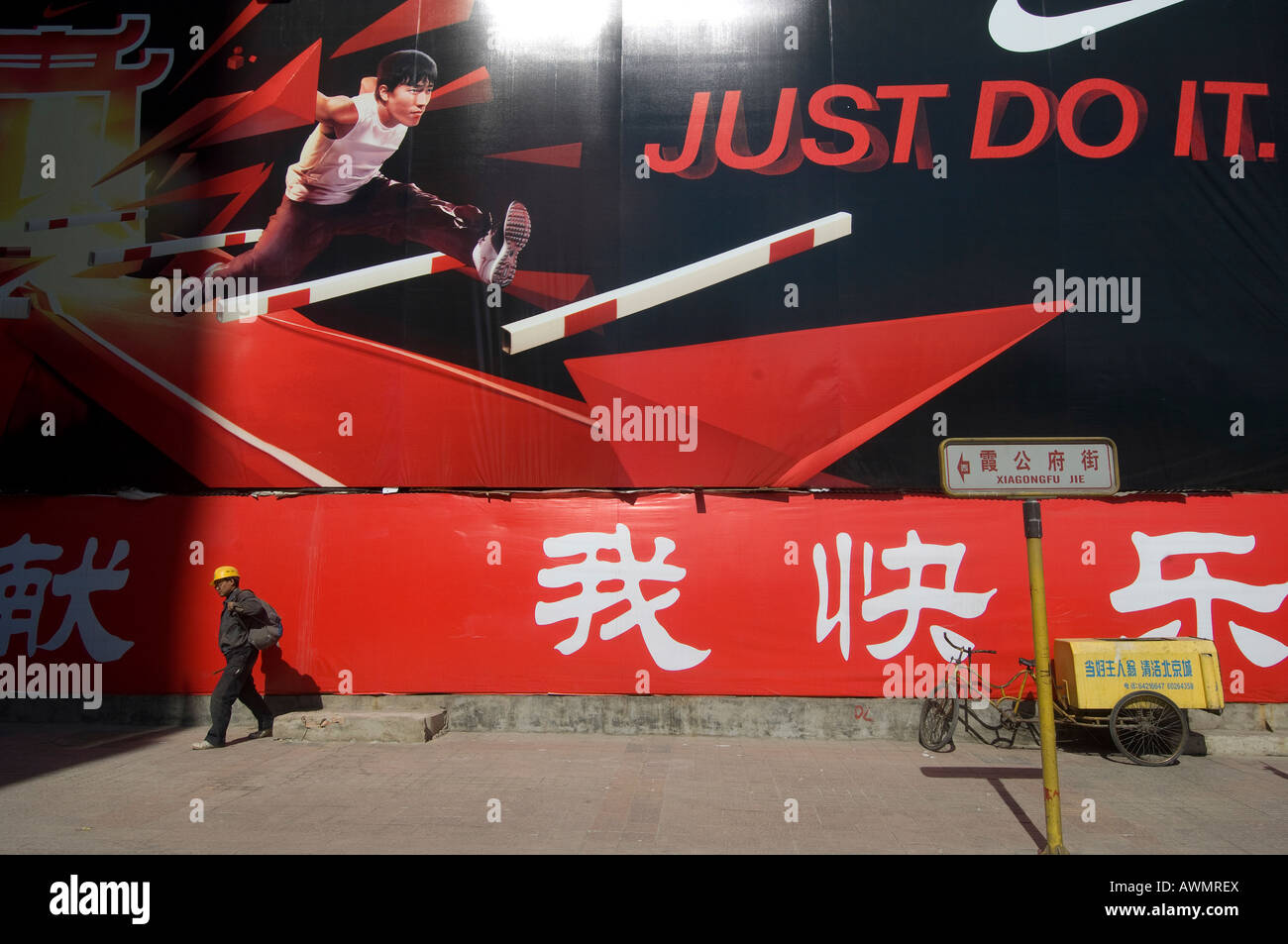 China's star hurdler Liu Xiang appears on an advertising billboard in the Wanfushing shopping district of central Beijing Stock Photo