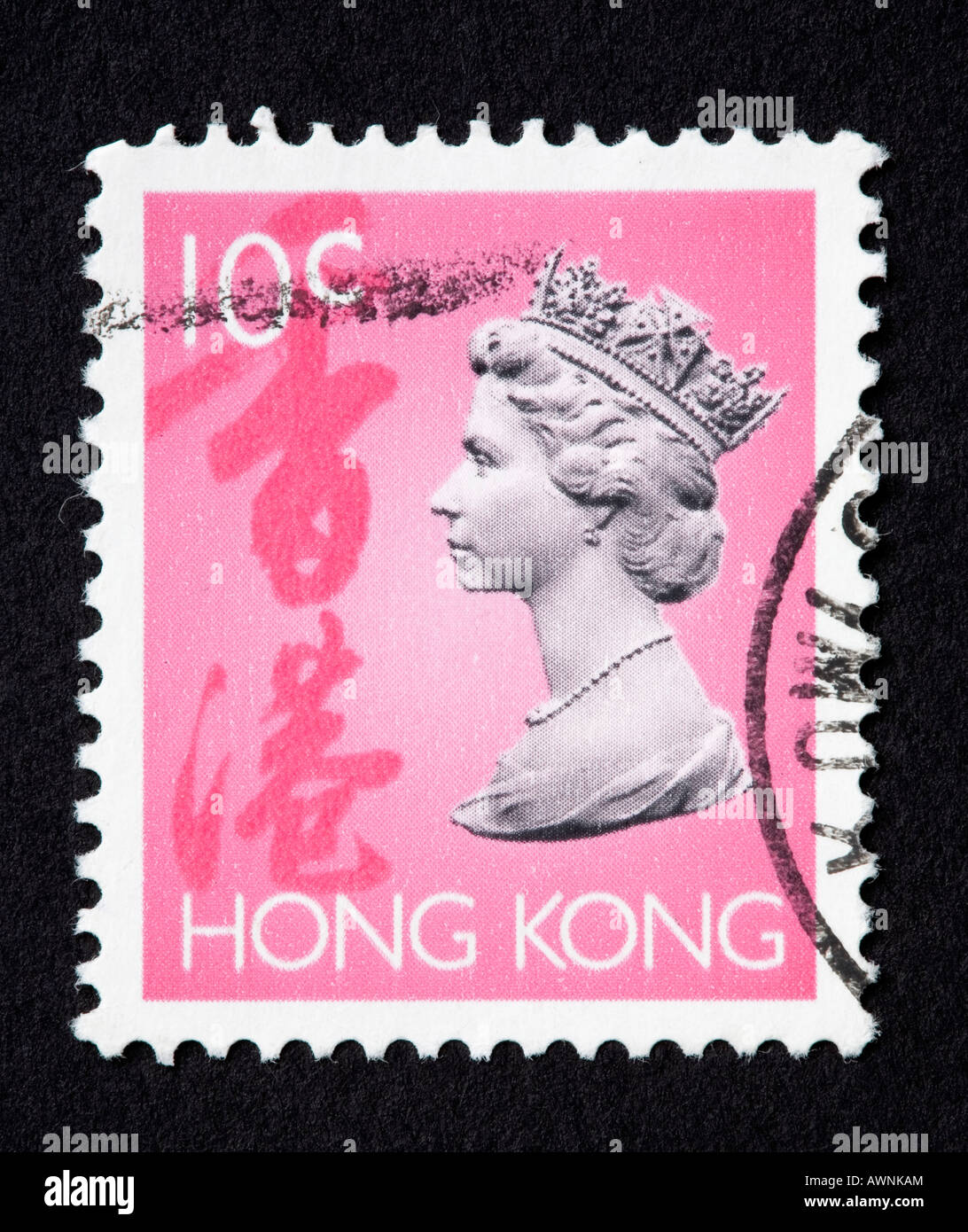 海外切手コレクション　HongKong　香港版 海外切手コレクション HongKong 香港版 外国切手 中国 香港 使用