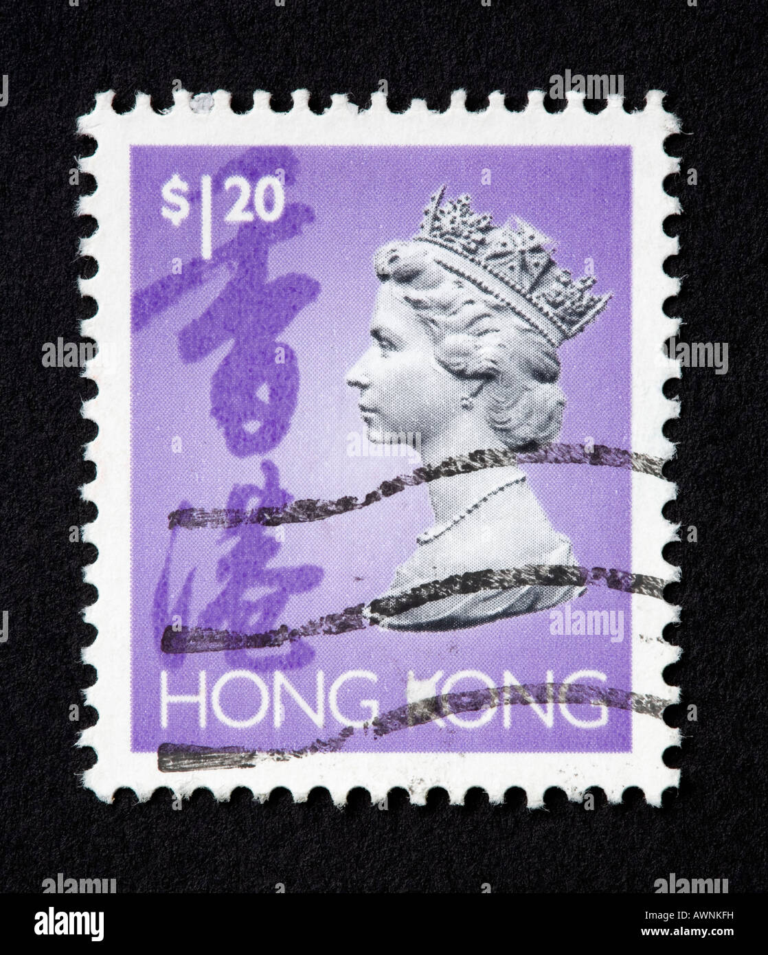 Hong Kong postage stamp Stock Photo Alamy