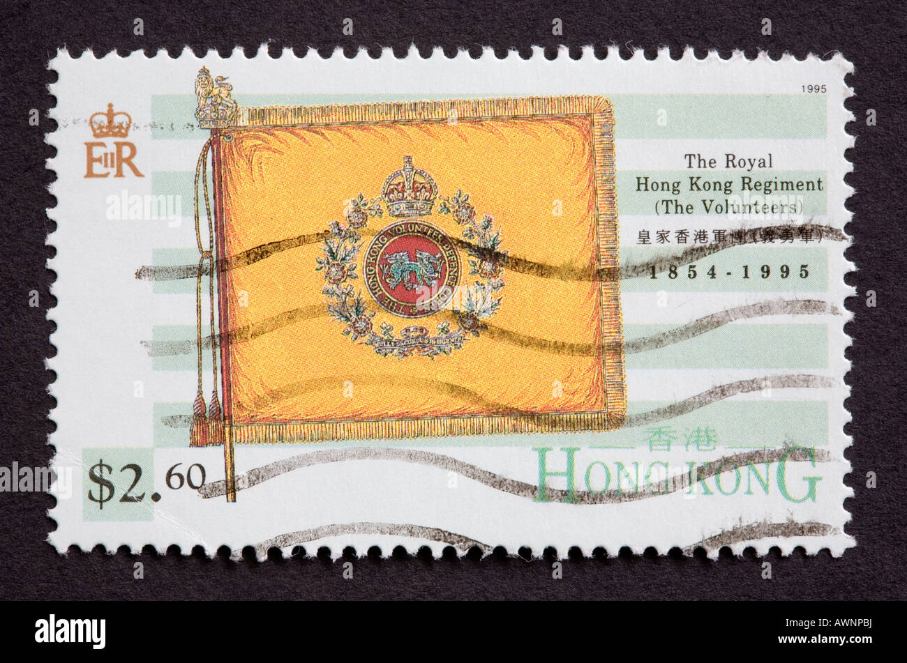 Hong Kong postage stamp Stock Photo Alamy