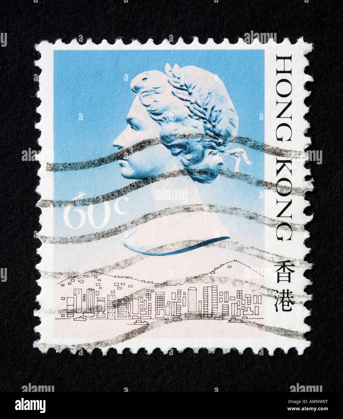 Hong Kong postage stamp Stock Photo Alamy