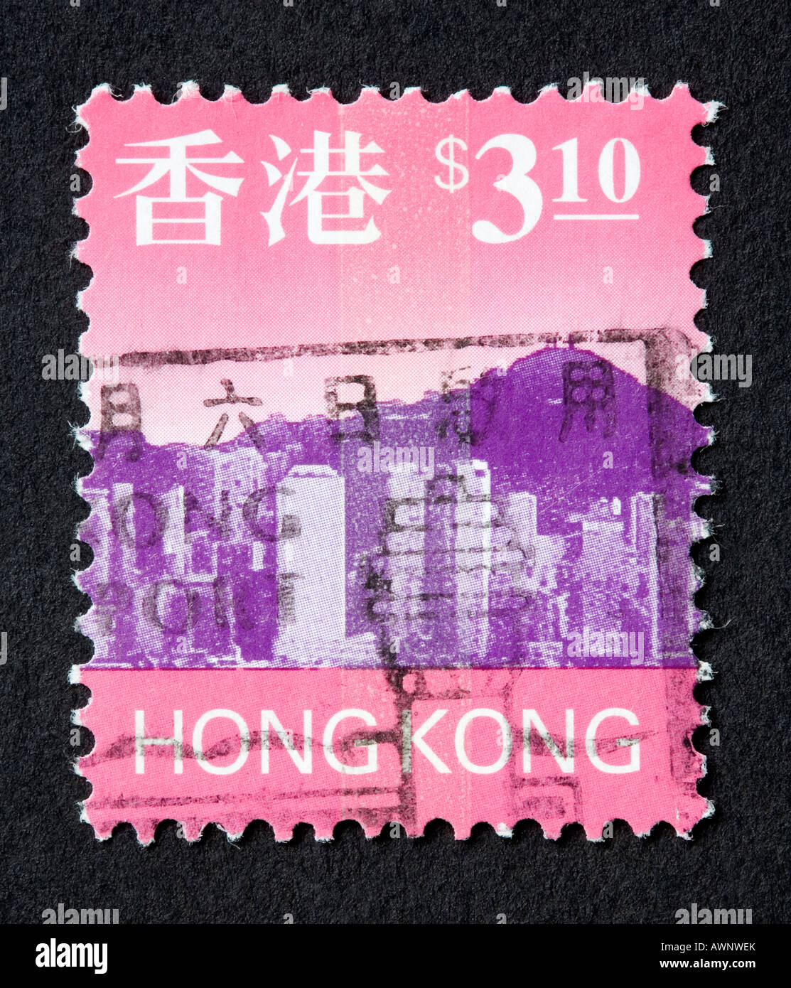 Hong kong postage stamp hi-res stock photography and images - Alamy