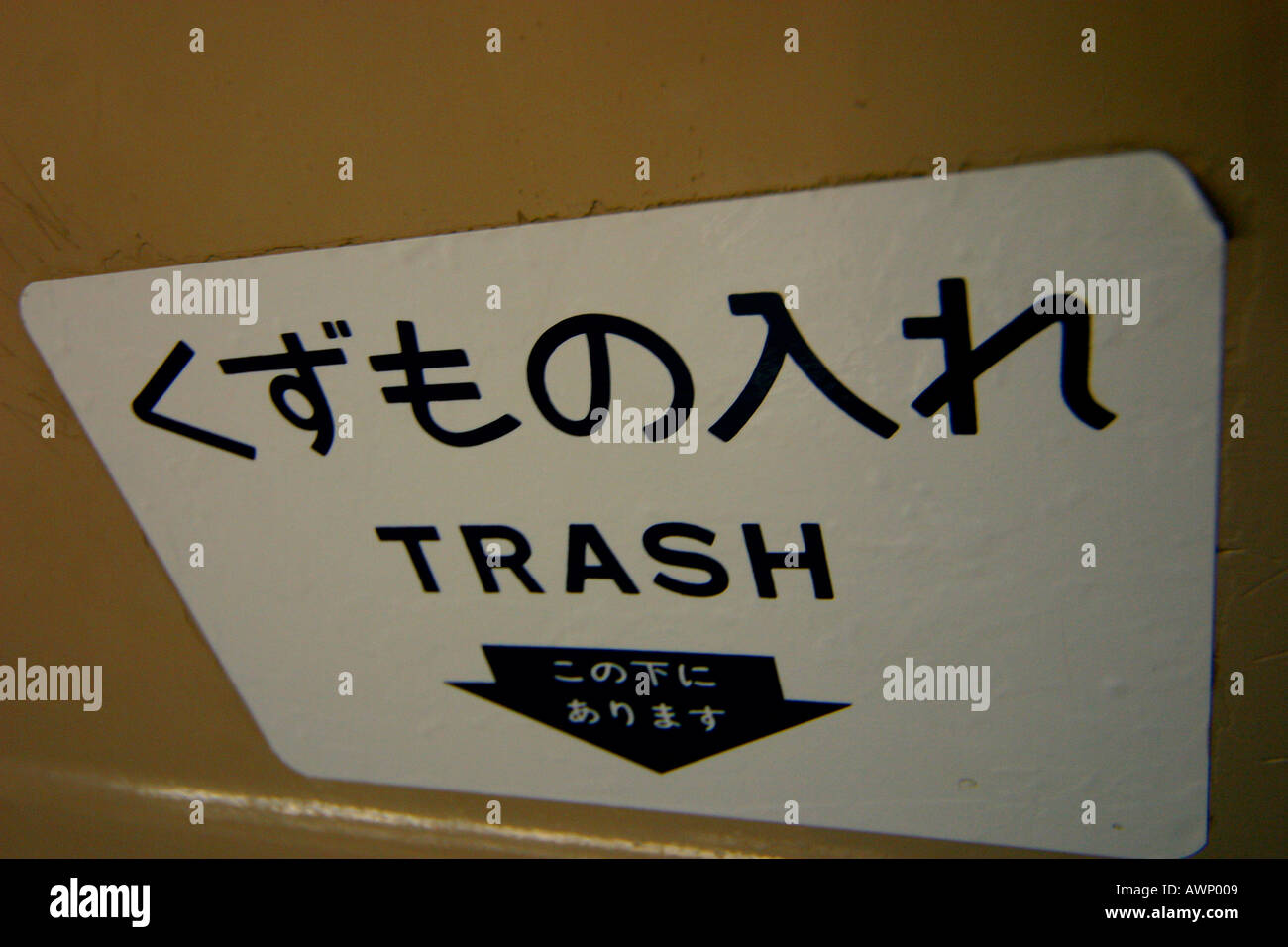 trash sign in english and japanese Stock Photo Alamy