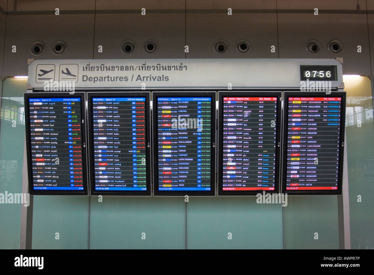 The new Suvarnabhumi Airport, Bangkok, Thailand, Asia Stock Photo