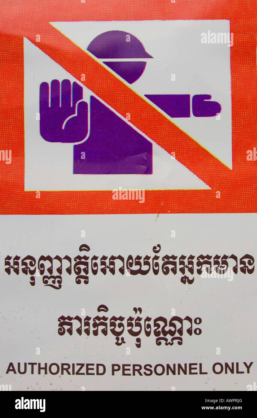 Sign- Authorized personnel only, Cambodia, Asia Stock Photo