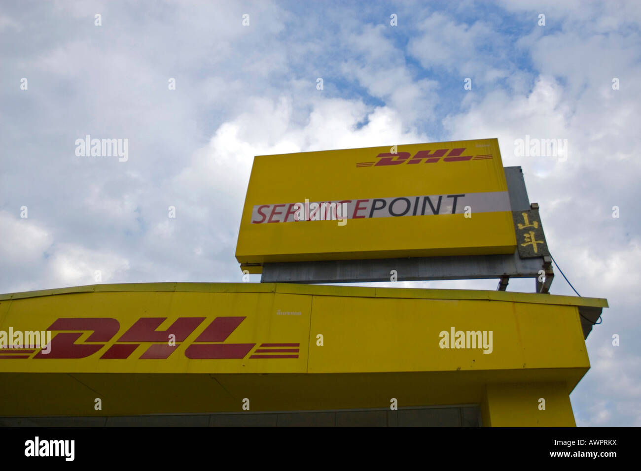 DHL - branch in Pattaya, Thailand, Asia Stock Photo