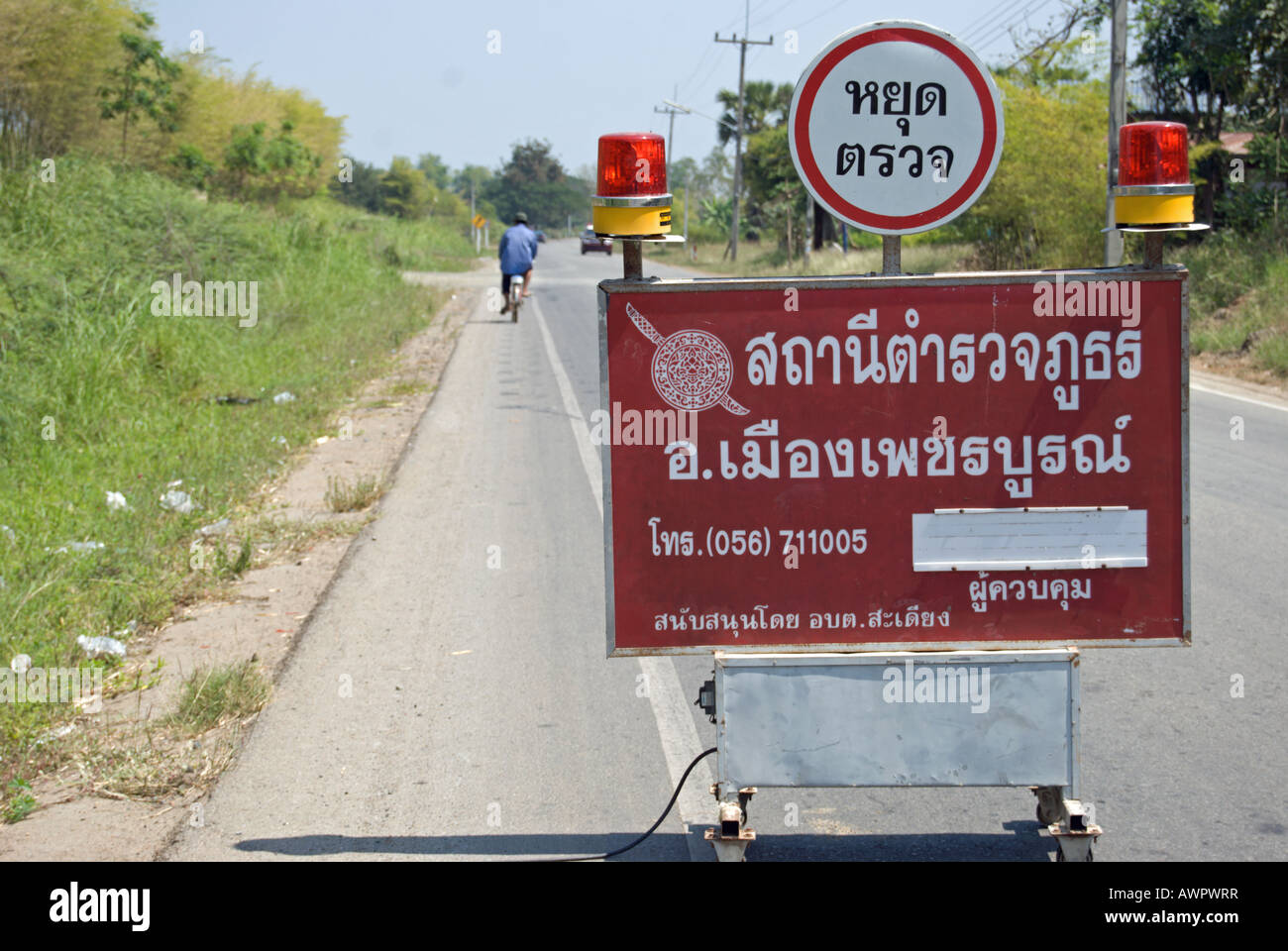 road sign near phetchabun, thailand, advising road users of a police checkpoint Stock Photo