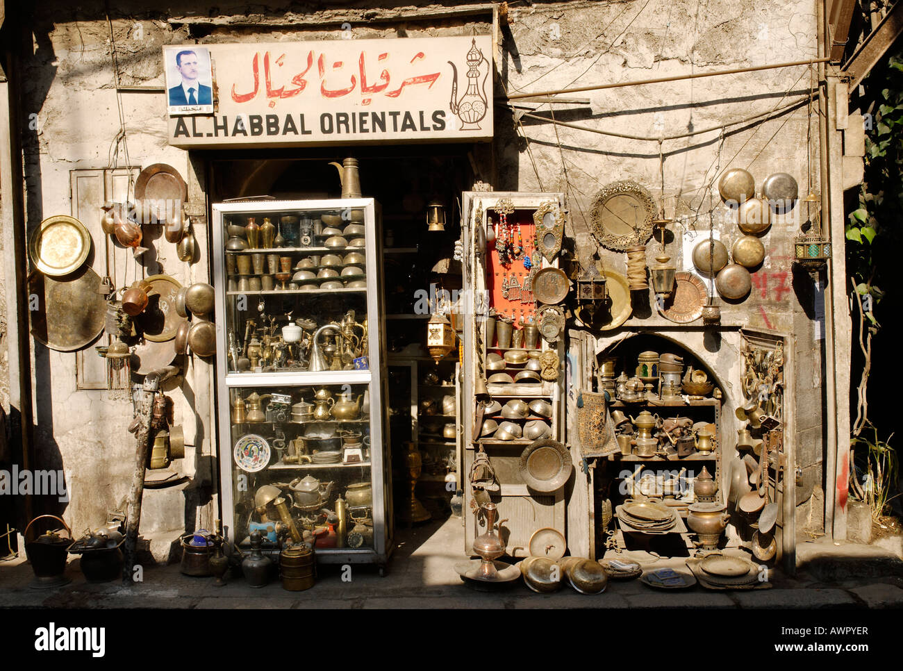 Junk shop in the suk of Damascus, Syria Stock Photo