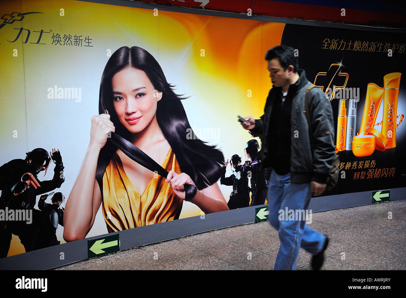 A man walks past an Lux billboard in Beijing. 14-Mar-2008 Stock Photo