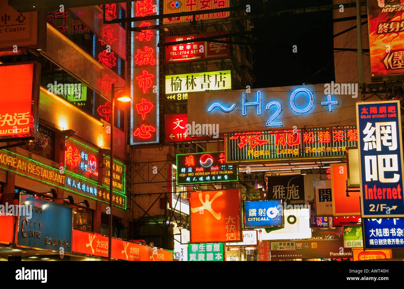Kowloon Street Scene Hong Kong Stock Photo