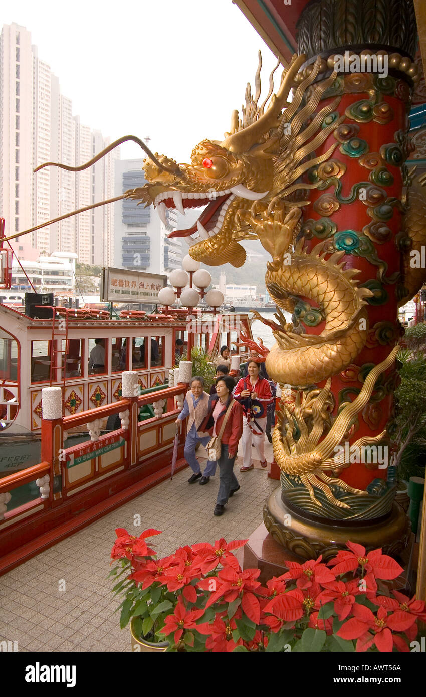 dh Jumbo kingdom restaurant ABERDEEN HONG KONG Chinese Golden dragon tourists floating restaurant ferry seafood tourist shuttle Stock Photo