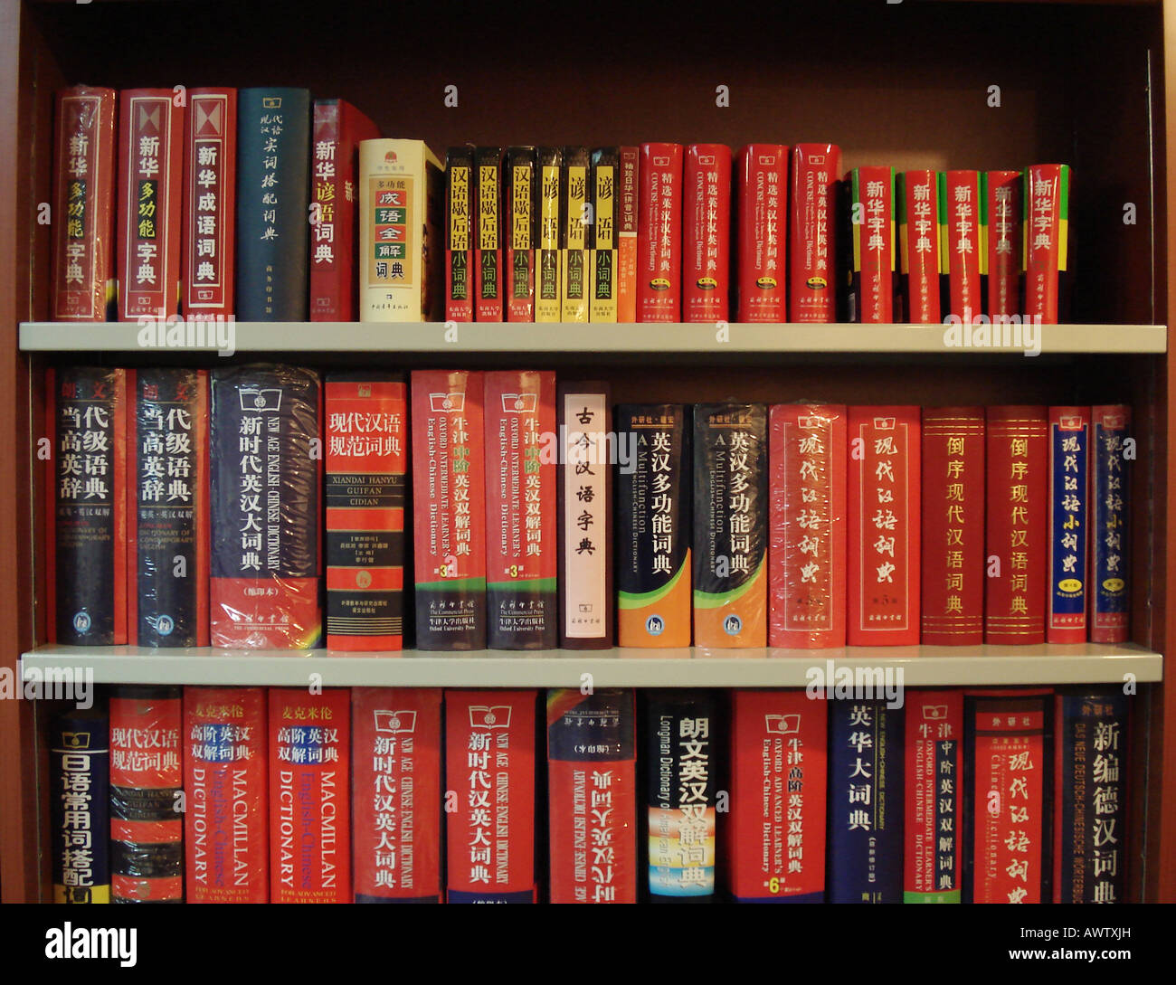Bookshelf full of chinese language books in china Stock Photo Alamy