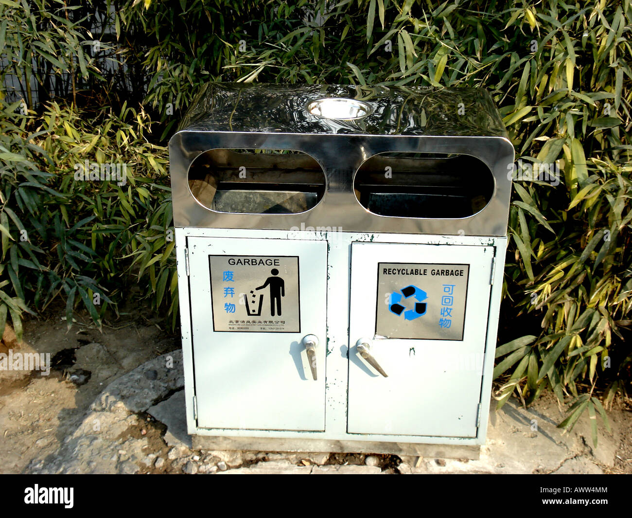 Chinese litter bin china hires stock photography and images Alamy