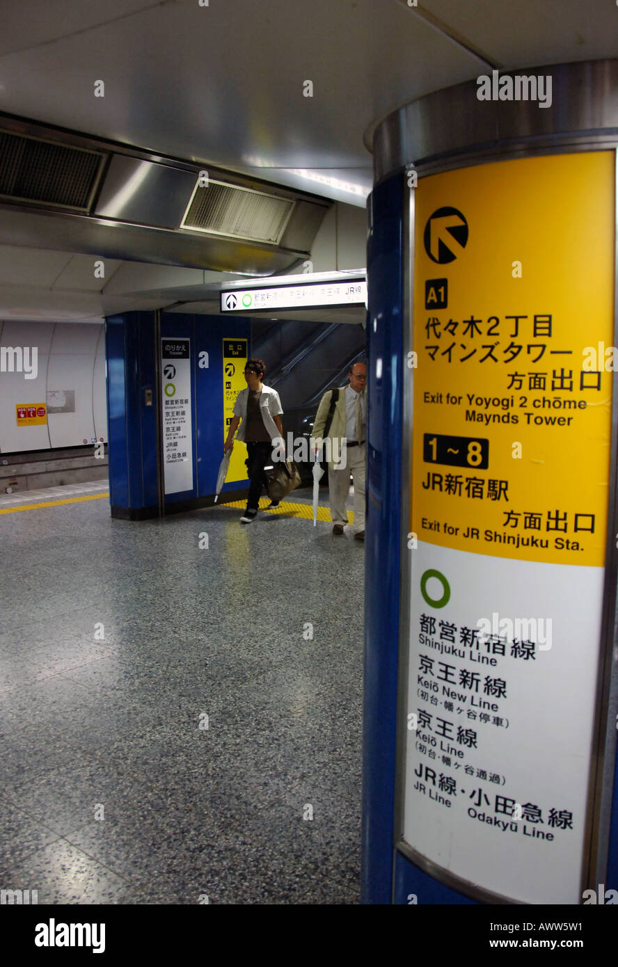 Station platfom, Tokyo subway system Stock Photo