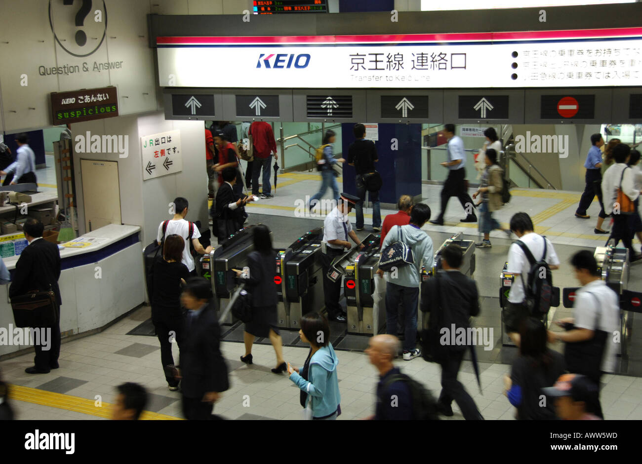 Ticket barriers, Tokyo subway station, Japan Stock Photo