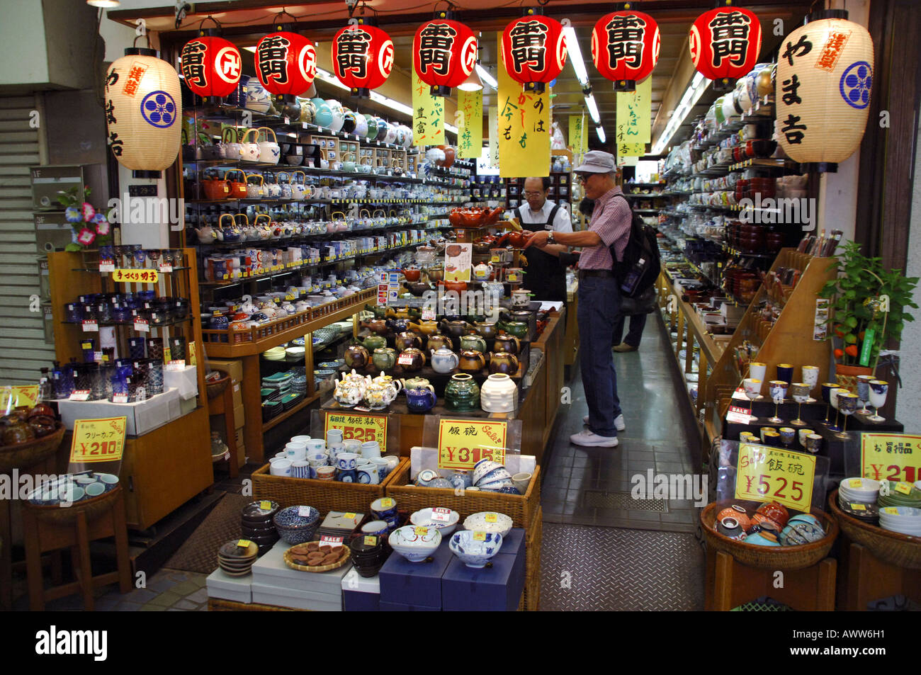 Japanese china and pottery shop interior, Asakura, Tokyo Japan Stock ...