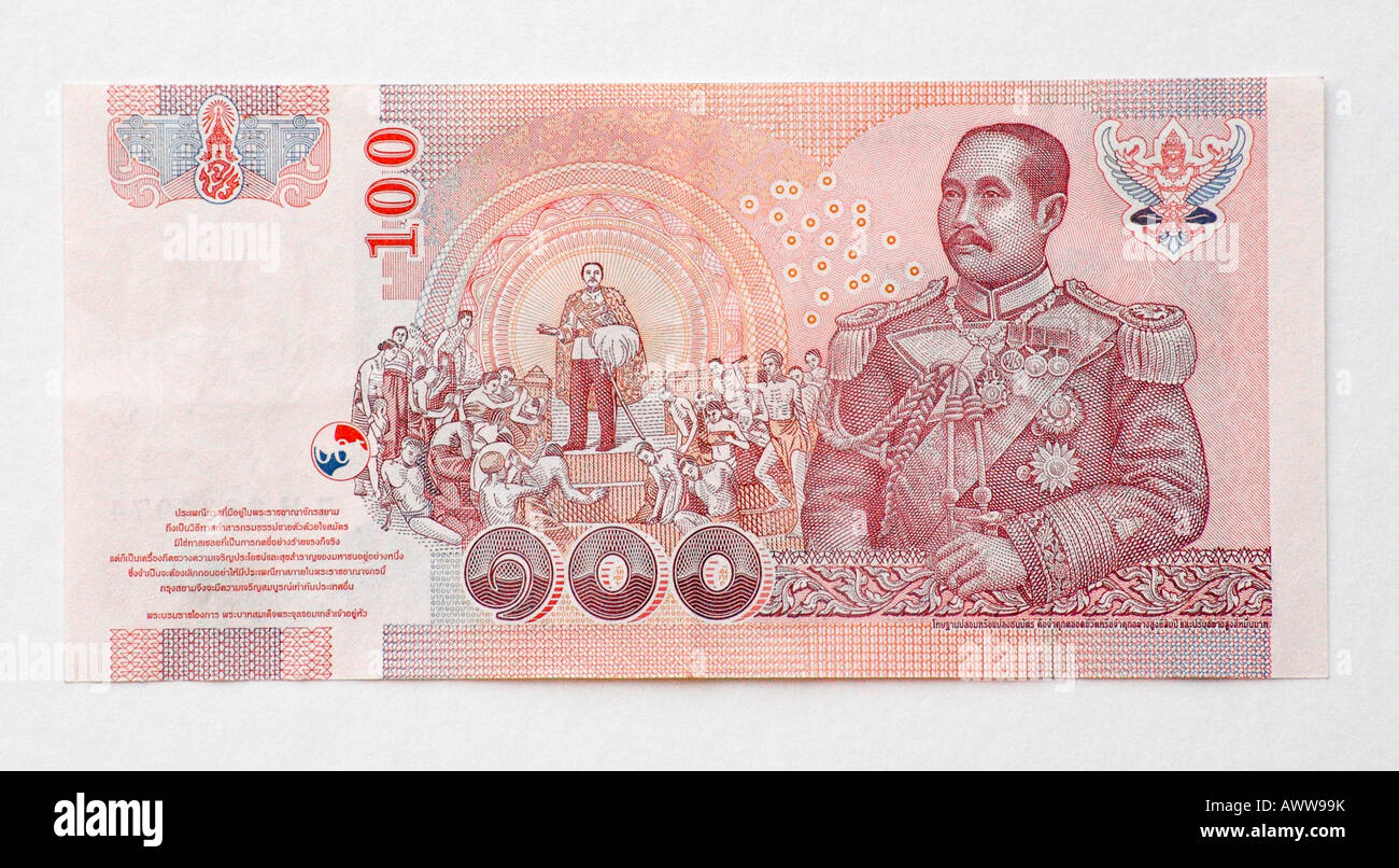 Thailand 100 Baht One Hundred bank note Stock Photo