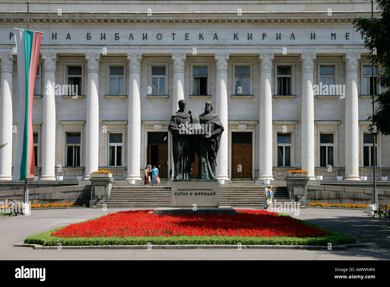 National library st cyril and methodius hires stock photography and