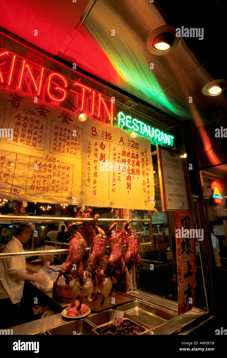 Chinarestaurant Ling