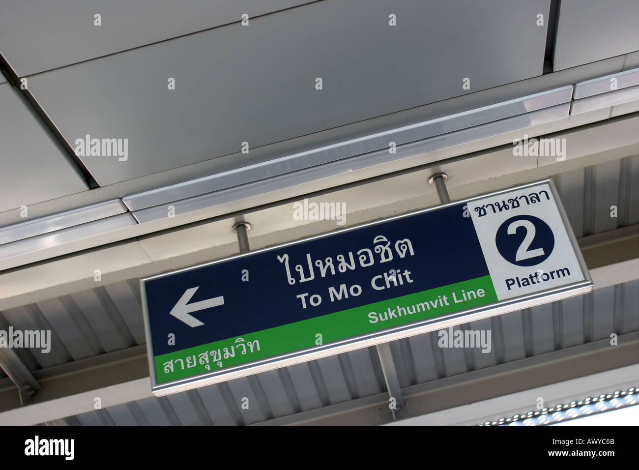 Sukhumvit Skytrain Sign Bangkok Thailand Stock Photo