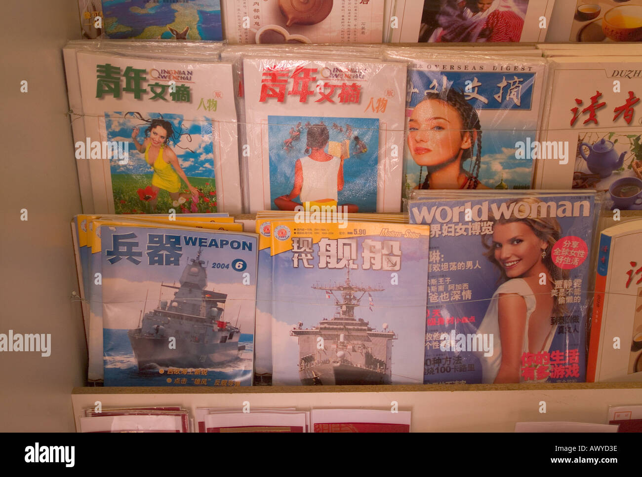 Chinese magazines on newstand in Sydney s Chinatown weapons and women s magazines Stock Photo