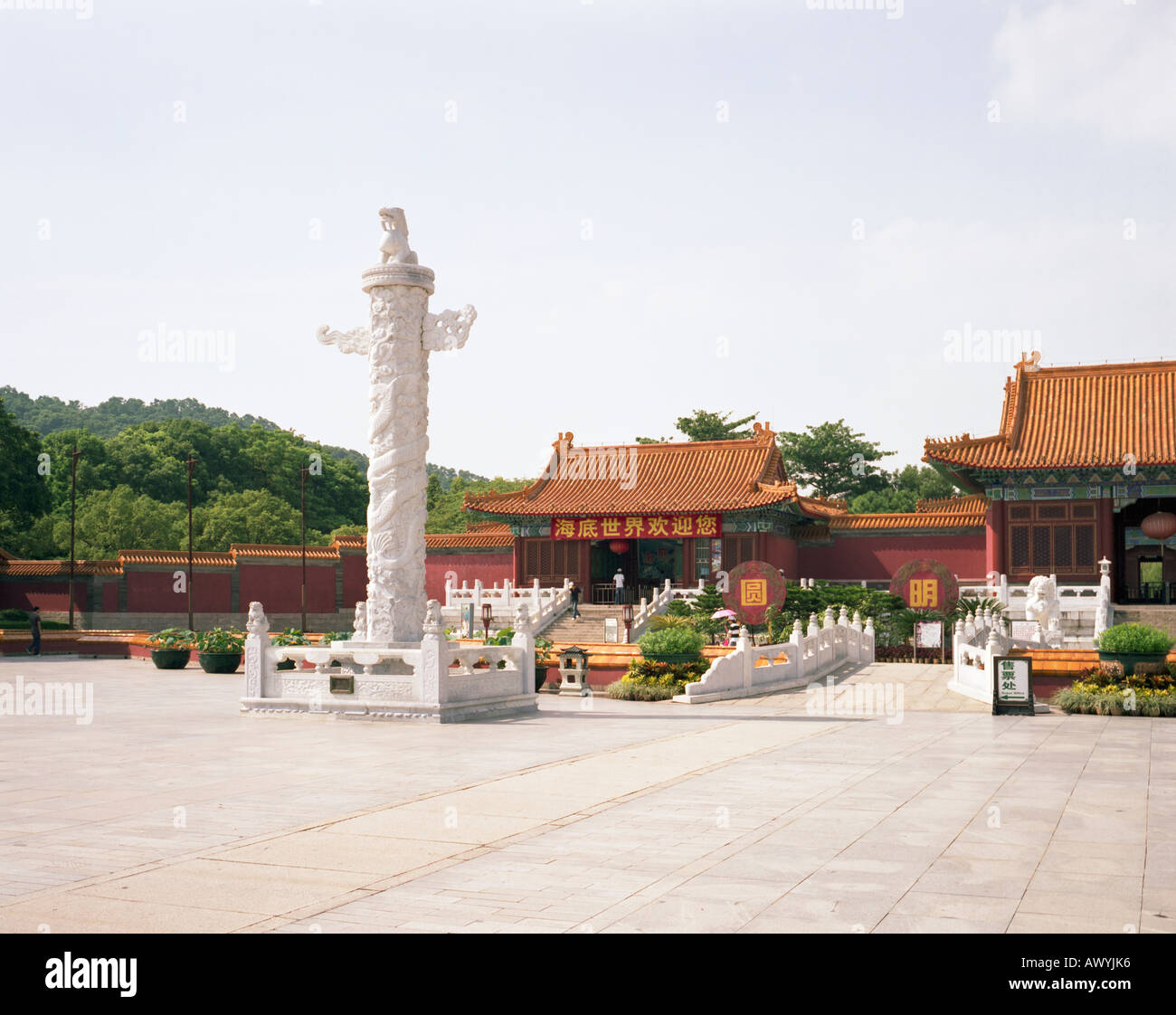 New Yuan Ming Palace in Zhuhai Stock Photo