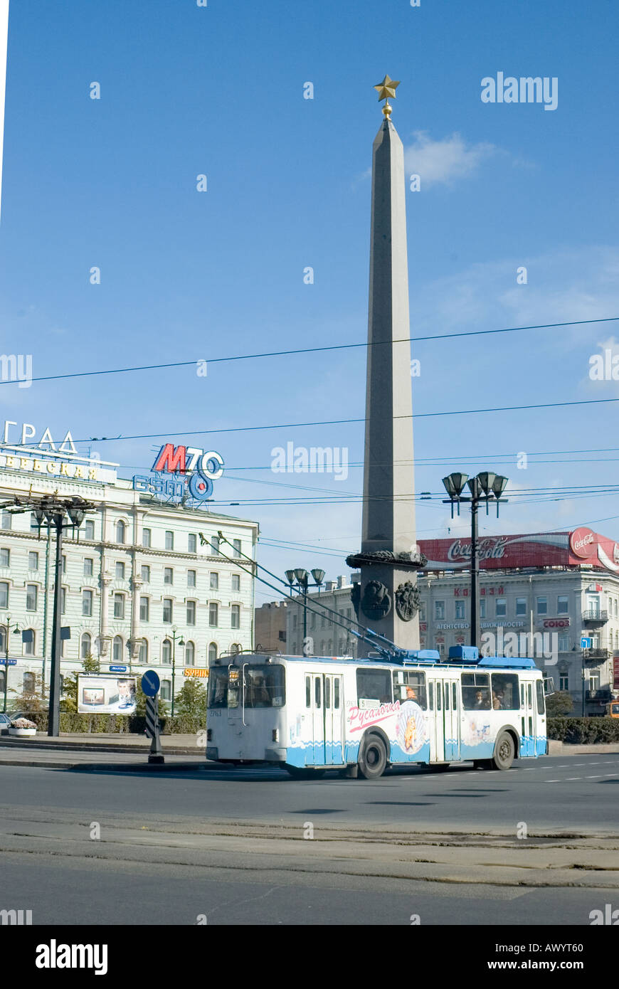 Public Transport bus in Saint Petersburg Russia Stock Photo - Alamy