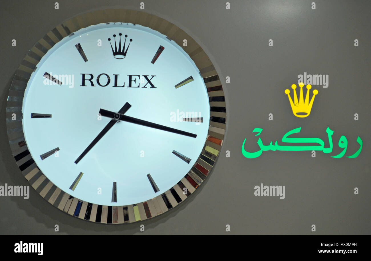 Rolex clock, Sheikh Rashid Terminal, Dubai International Airport, Dubai,  United Arab Emirates, Asia Stock Photo - Alamy