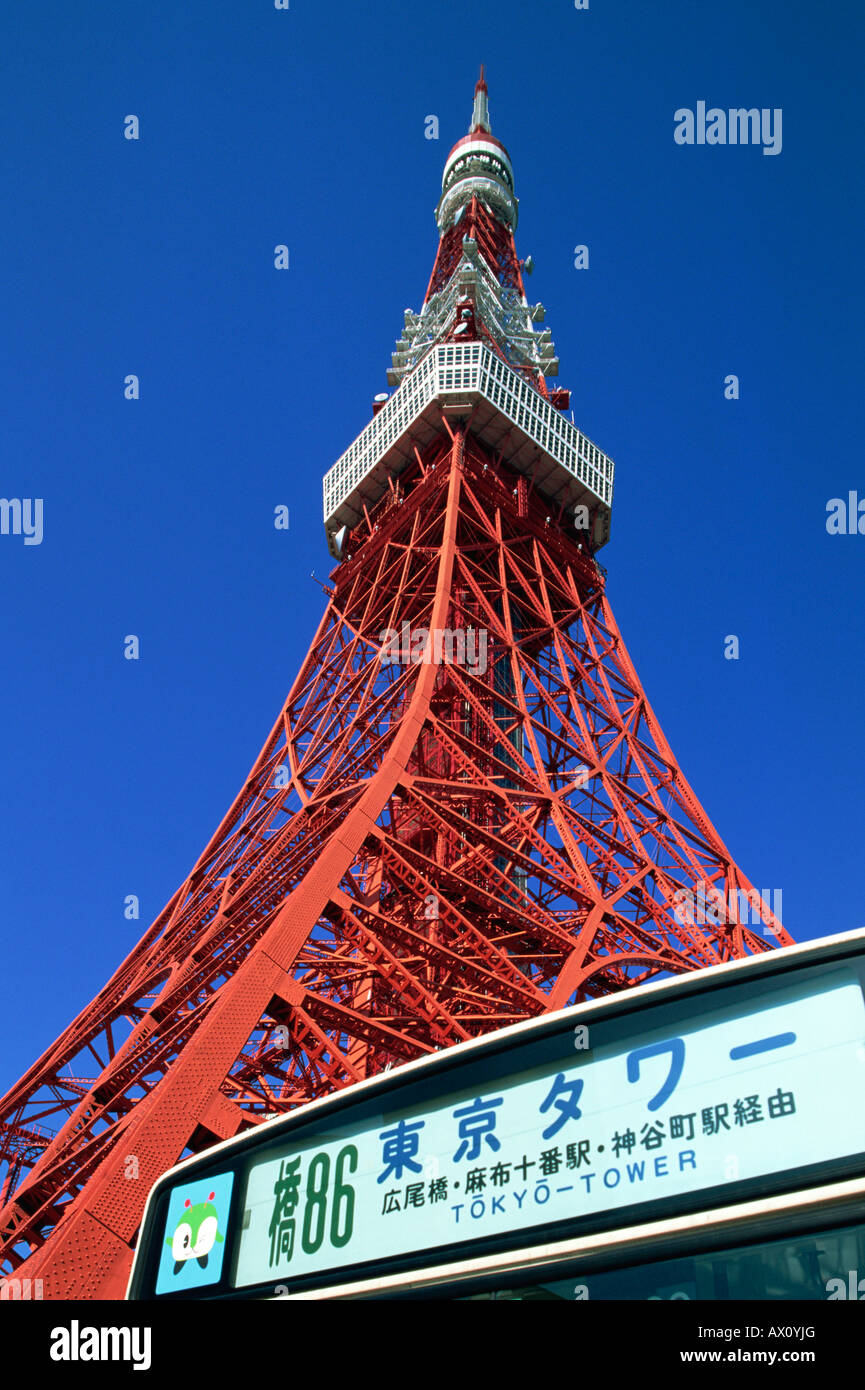 Japan tokyo world hi-res stock photography and images - Alamy