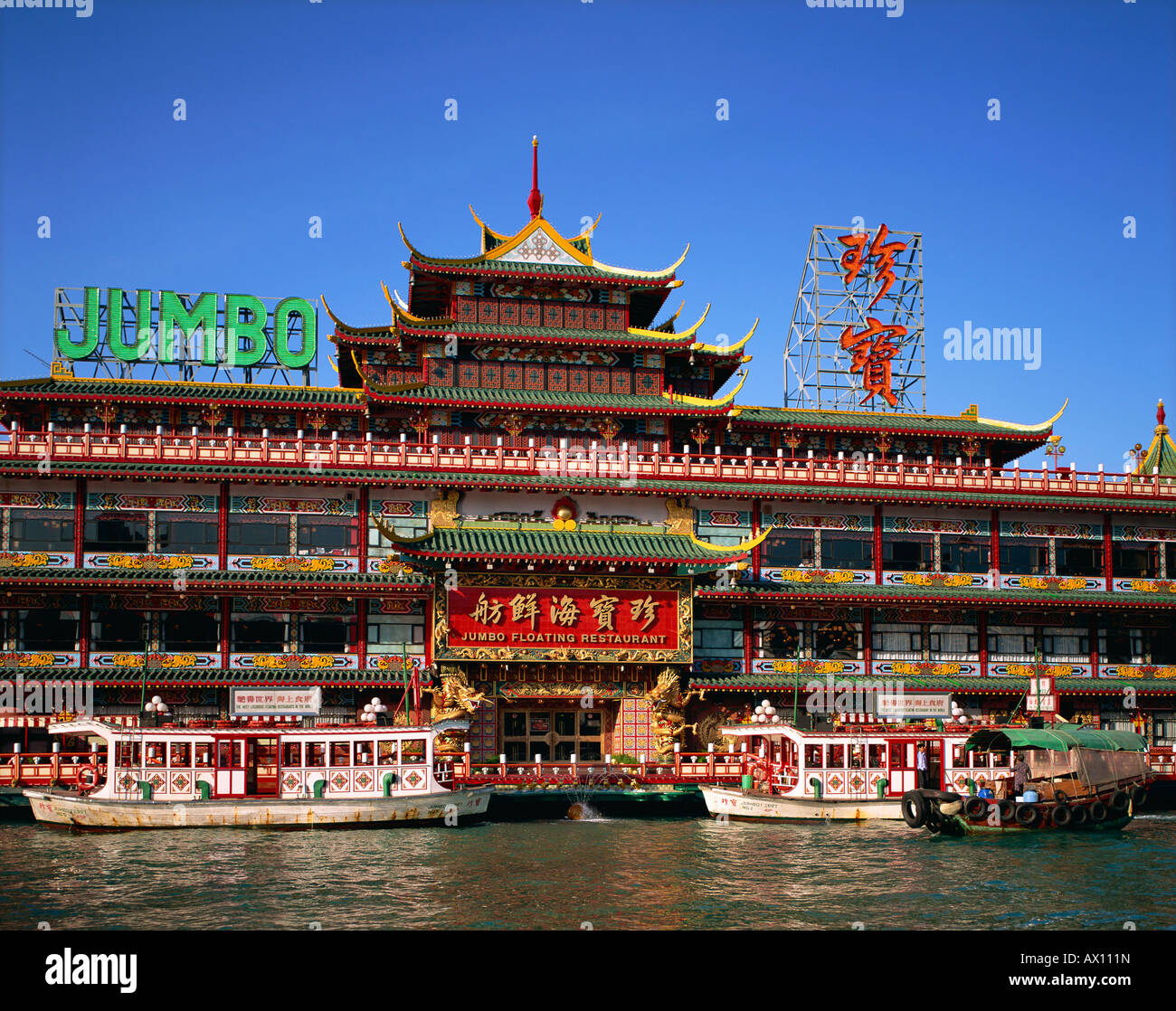China, Hong Kong, Aberdeen, Jumbo Kingdom Floating Restaurant Stock Photo