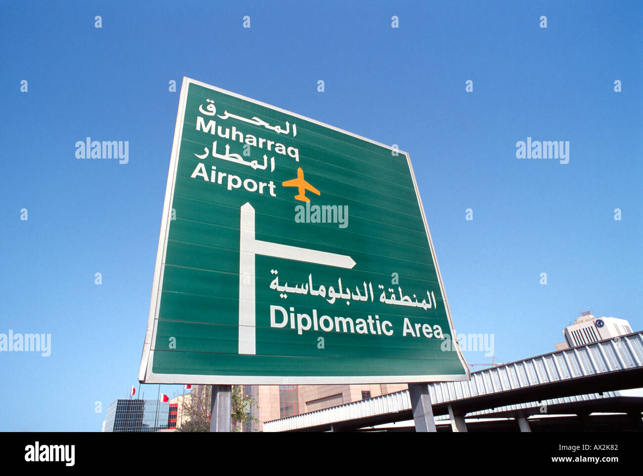Bahrain, Road Signage Stock Photo Alamy