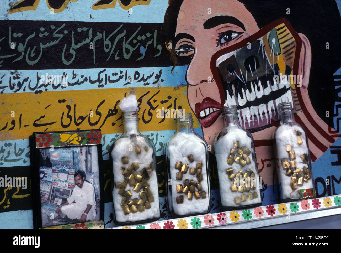 Pakistani street dentistry, Gilgit Stock Photo