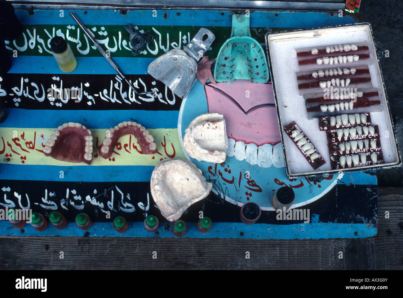 Pakistani street dentistry, Gilgit Stock Photo