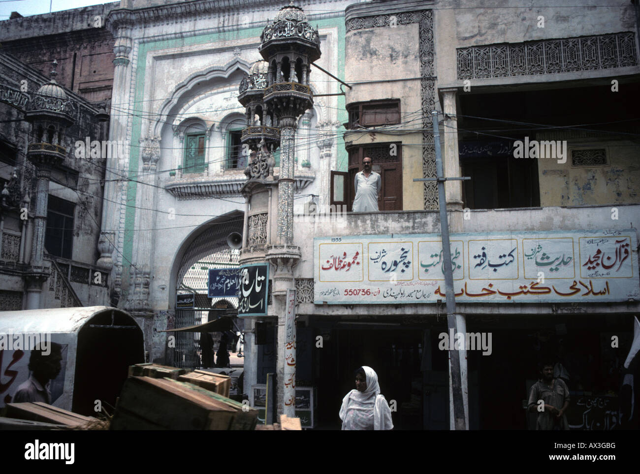 Old City, Peshawar, Pakistan Stock Photo Alamy