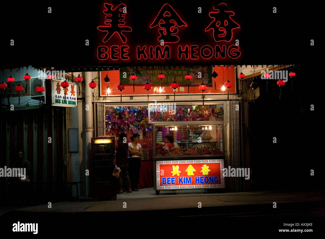 Bee Kim Heong Dried Meat Chinese Shop, Kota Kinabalu, Sabah Borneo