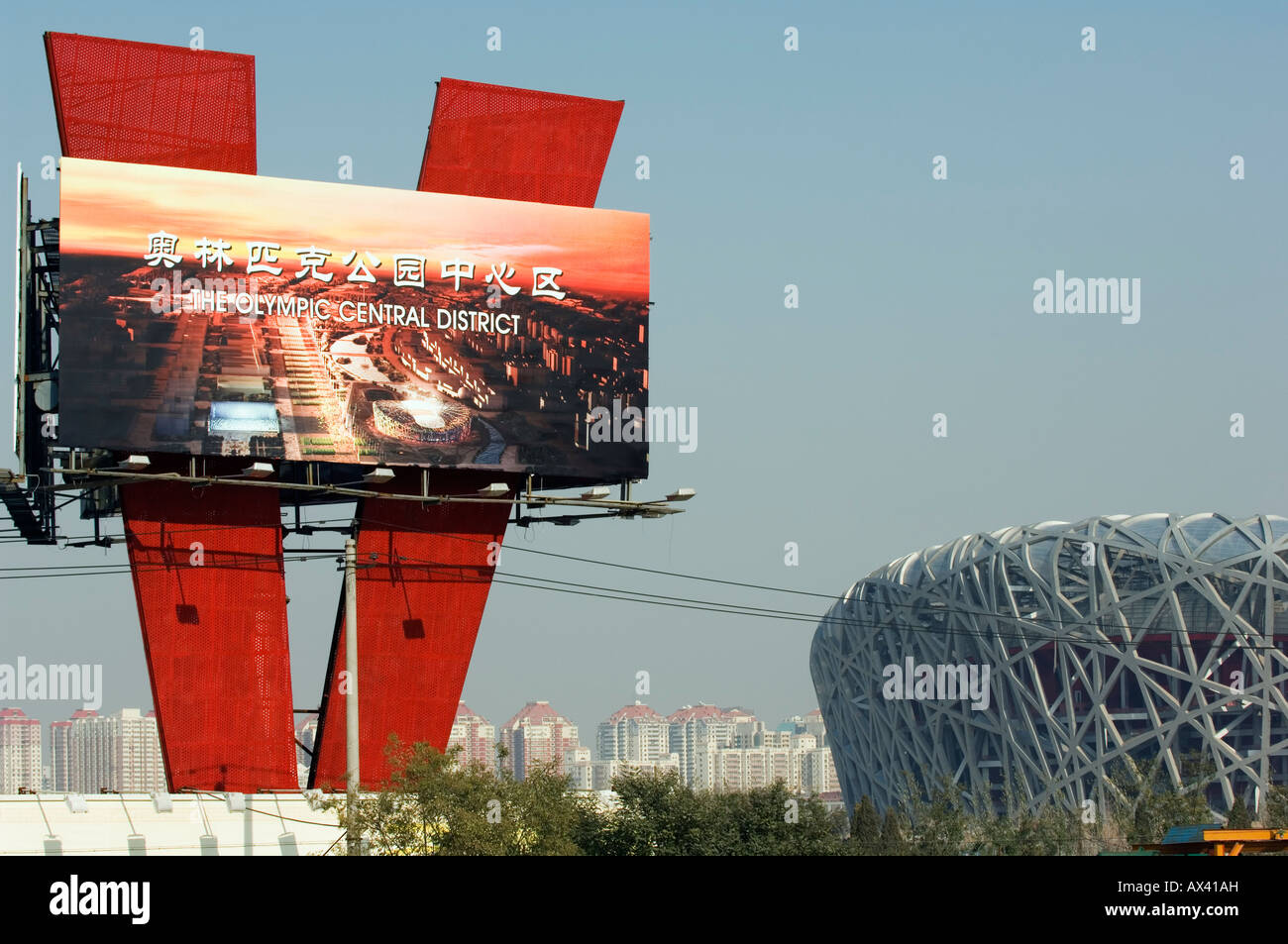 China, Beijing, Olympic Park. National Stadium for the 2008 Beijing Olympics - Central District. Stock Photo