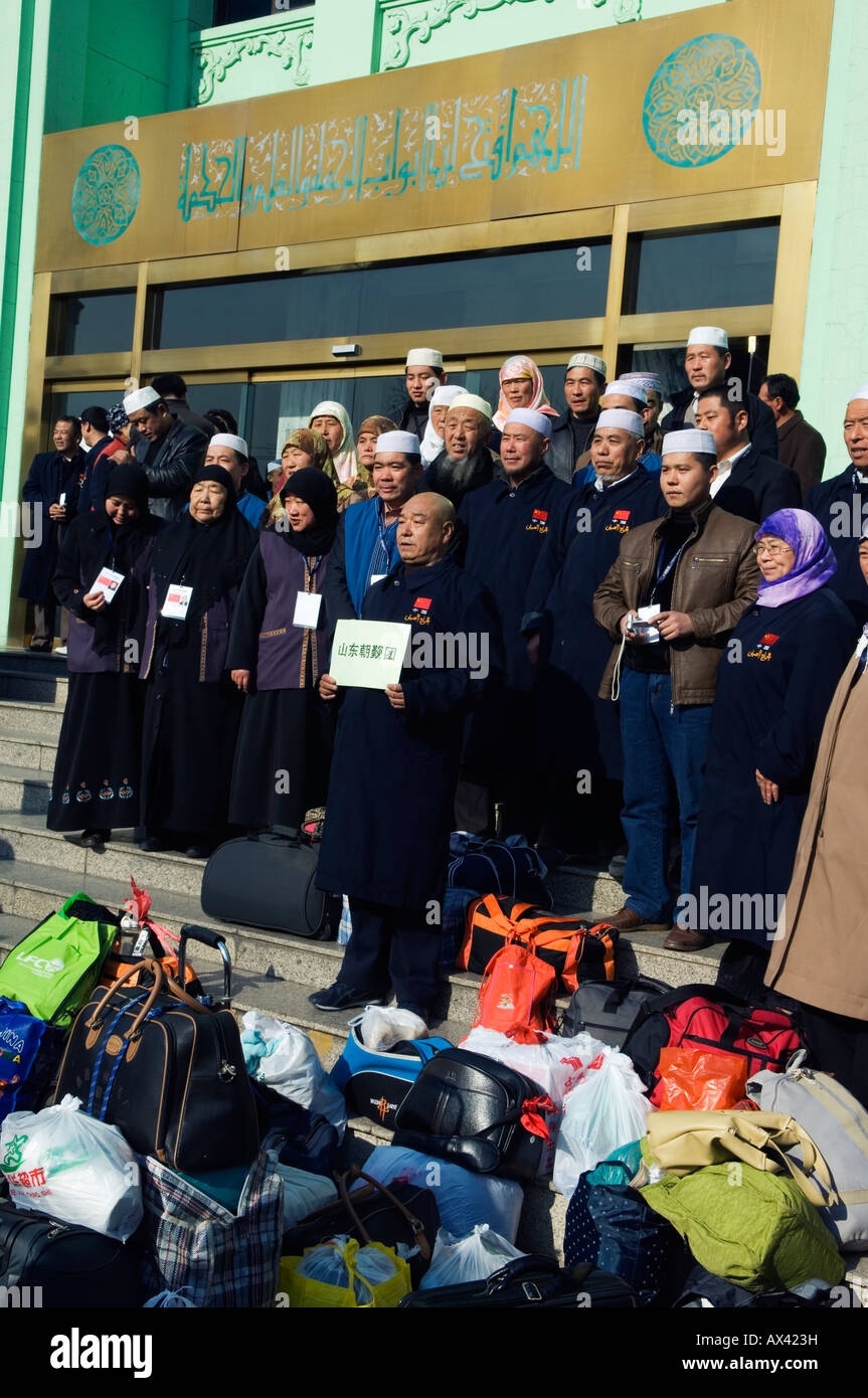 China, Beijing. China Haji pilgrims at an Islamic Classics college. Stock Photo