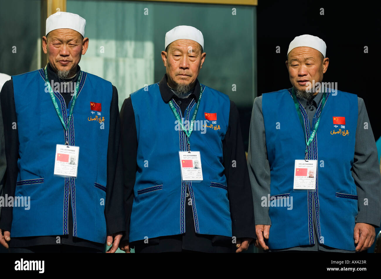 China, Beijing. China Haji pilgrims at an Islamic Classics college. Stock Photo