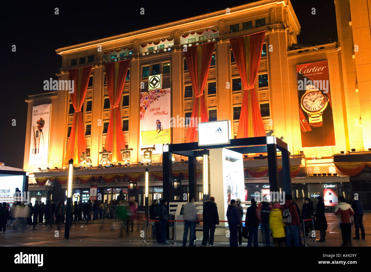 China, Beijing. Wanfujing shopping street is illuminated at night. Stock Photo