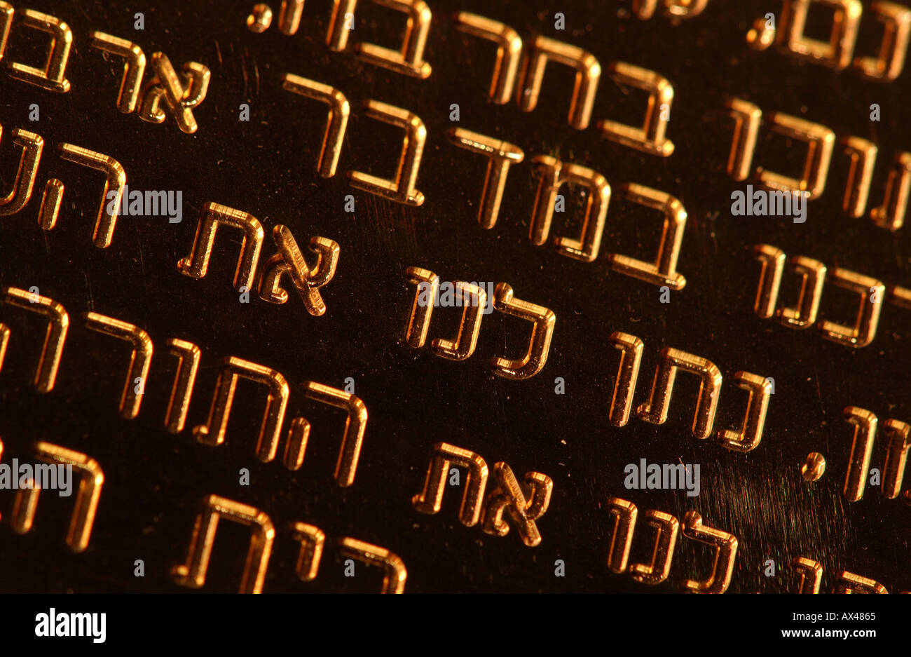Judaica symbols Stock Photo