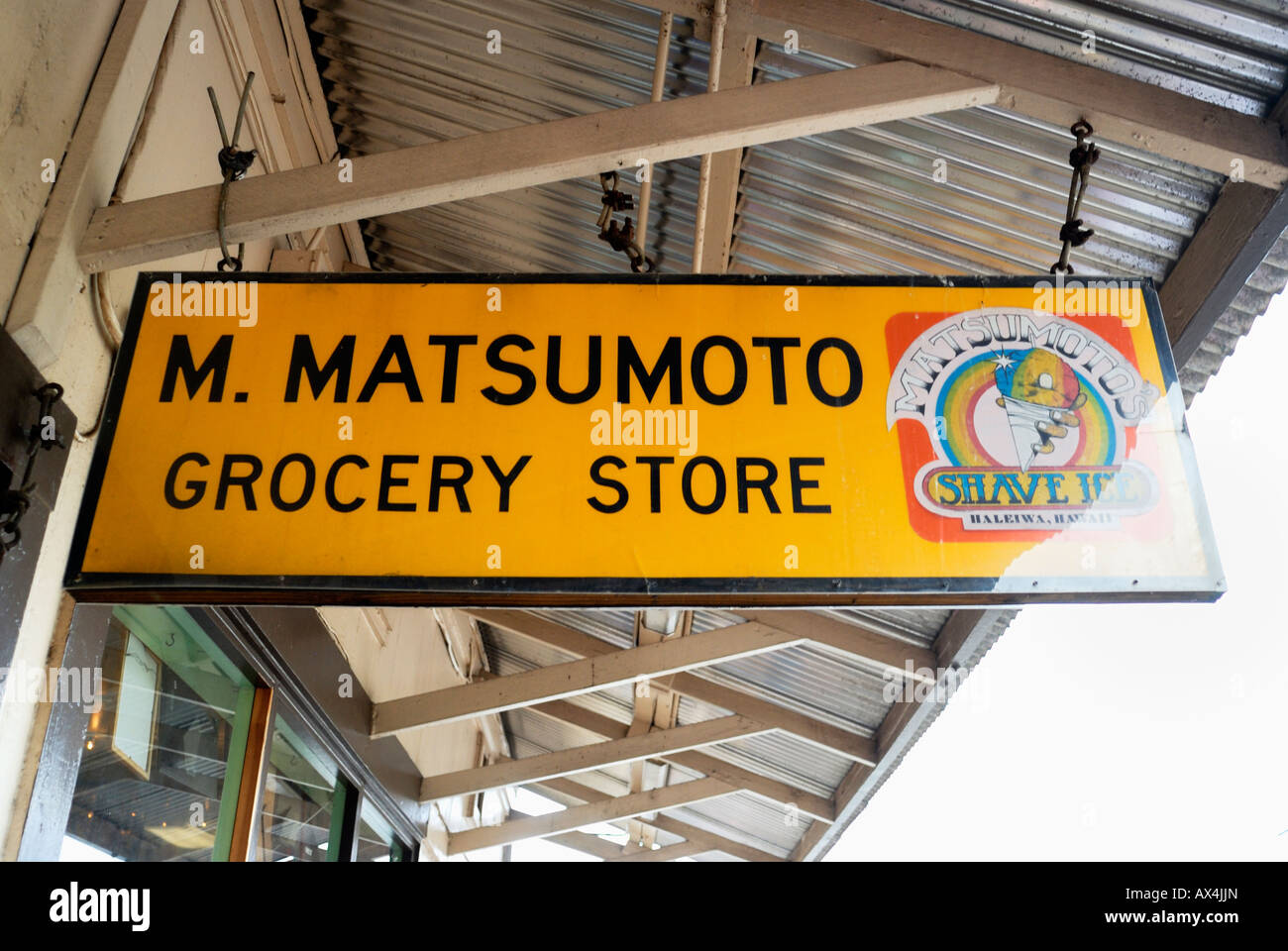Matsumoto grocery store Hale'iwa O'ahu Hawaii Feb 16 2008 Stock Photo
