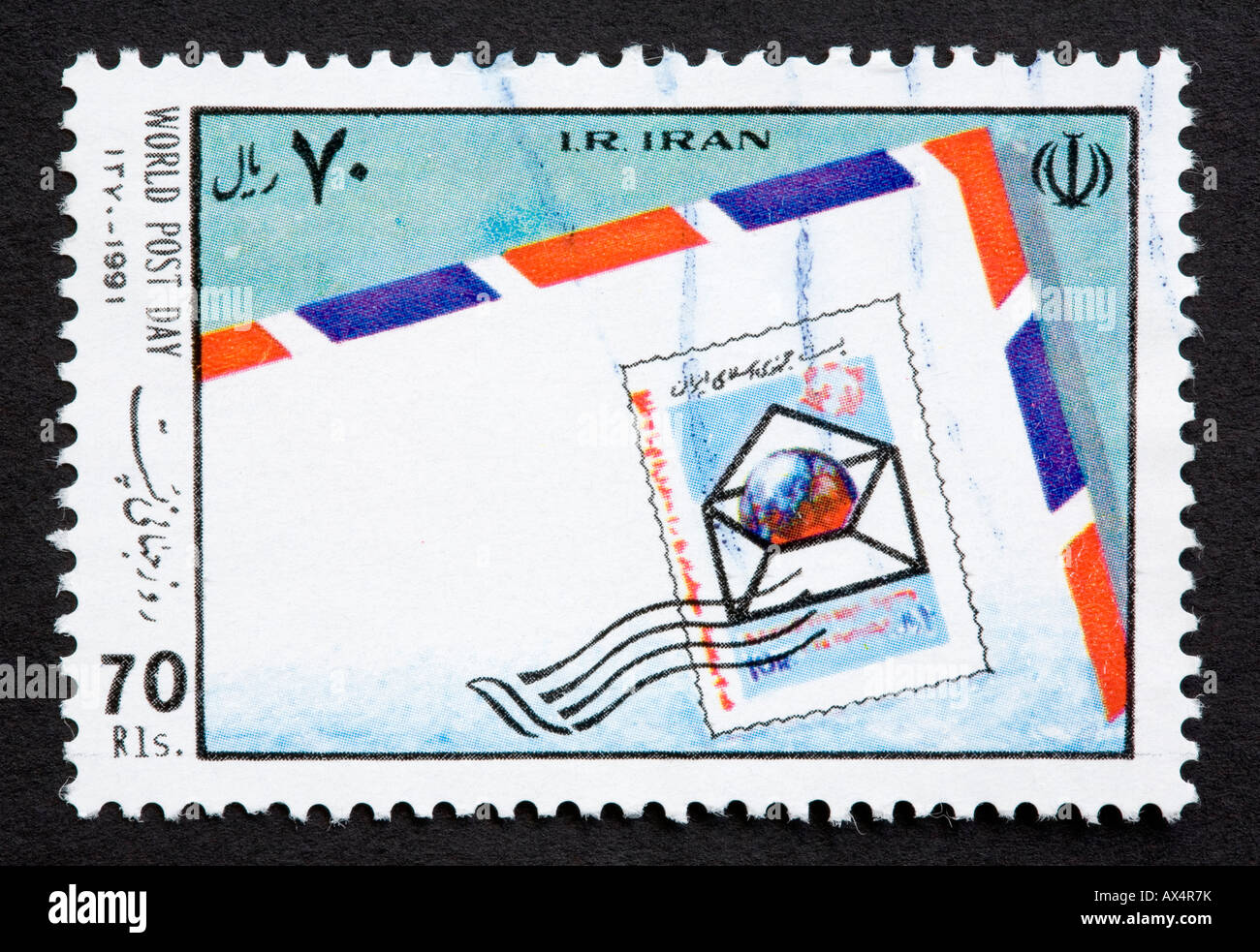 Iranian postage stamp Stock Photo Alamy