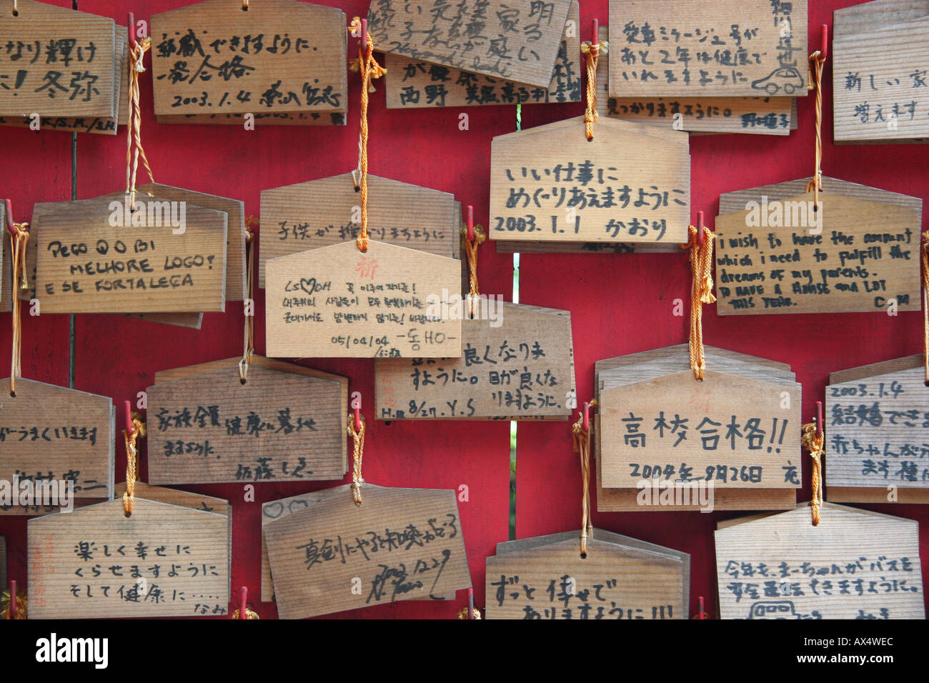 Wooden 'ema' prayer boards at a shinto shrine in Japan Stock Photo